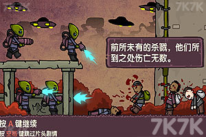 《末日幸存者中文版》游戏画面1