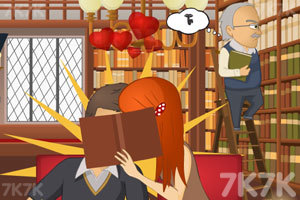 《图书馆的吻》游戏画面1