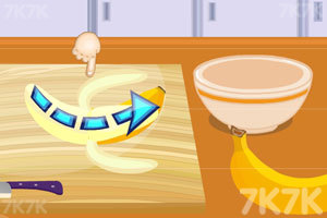 《美味的香蕉煎饼》游戏画面4