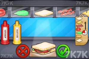 《铁板三明治》游戏画面1