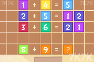 《数学难题》游戏画面3