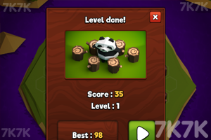 《围困小熊猫》游戏画面2