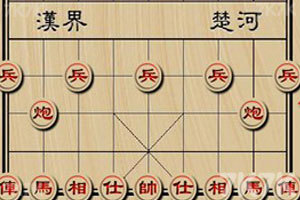 《中国象棋》游戏画面1