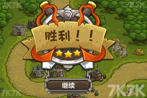 《皇家守卫军1.081中文无敌版》游戏画面8