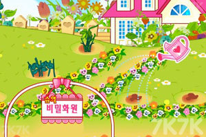 《阿Sue的花园》游戏画面4