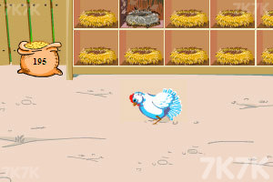 《经营养鸡场》游戏画面5