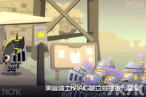 《同盟对抗战2中文版》游戏画面4