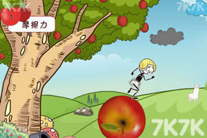 《小苹果儿选关版》游戏画面2