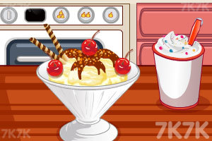《奶油冰淇淋》游戏画面1