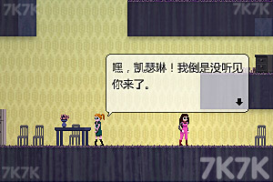 《美女寻夫记中文版》游戏画面5