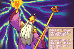 《魔塔大法师中文版》游戏画面1
