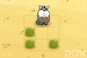《犟驴儿吃草》游戏画面3