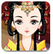 中國古代美公主