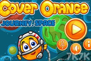 《拯救橙子太空旅行》游戏画面1
