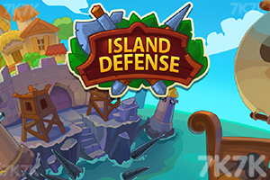 《岛屿防御战》游戏画面3