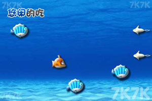 《奥比小鱼汤米的梦想》游戏画面2