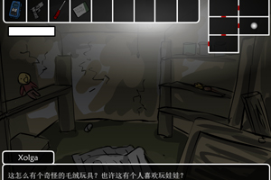 《从梦境中醒来中文版》游戏画面1