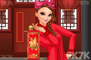 《快乐中国年》游戏画面3