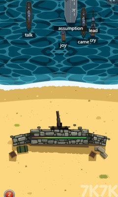 《沙滩防卫战》游戏画面3