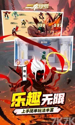 《爆燃！一拳修羅》游戲畫面3