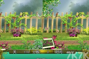 《花園來找茬》游戲畫面1