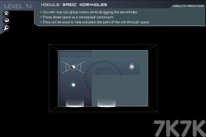 《瞬移粒子物理实验室H5》游戏画面3