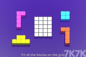 《几何块拼接》游戏画面1