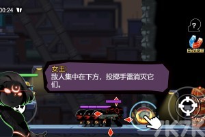 《合金斗罗战士》游戏画面4