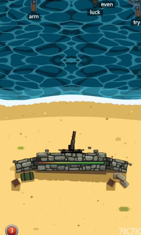 《沙滩防卫战》游戏画面1