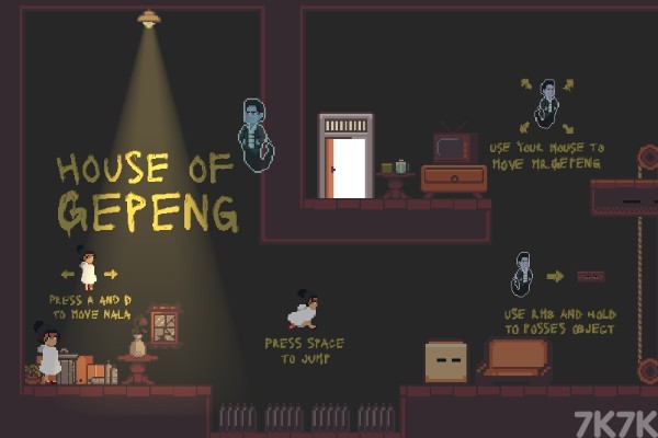 《幽灵的家》游戏画面1