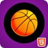 画线篮球5